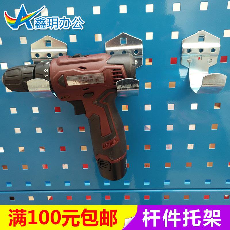 Hardware tool hook Square hole hook Hole board hook Storage hook Rod rack Tool cart for table hook