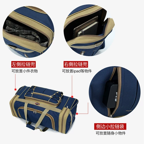 Большая портативная сумка для путешествий, барсетка для путешествий для переезда, сумка через плечо, система хранения