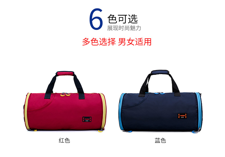 Mới xi lanh túi thể dục túi thể thao nam túi đào tạo nữ vai túi bóng đá giày kho túi bóng rổ may túi du lịch