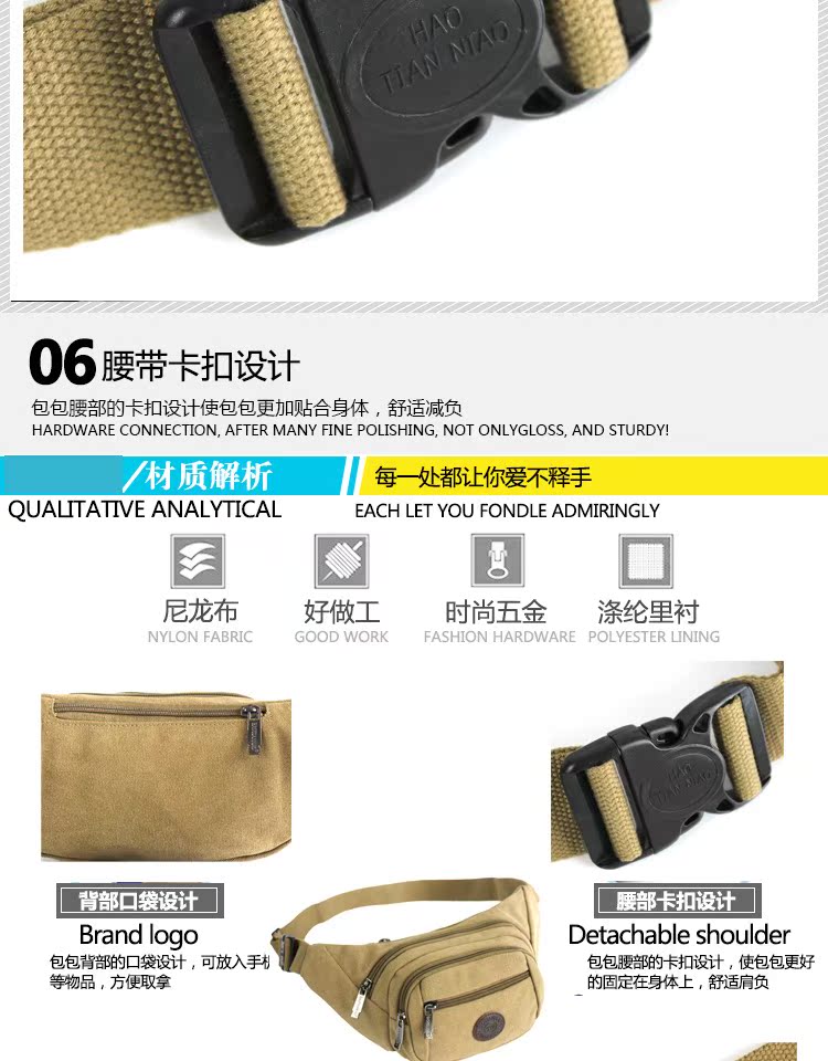 Túi vải unisex mới đa chức năng kinh doanh nhiều lớp thu ngân túi điện thoại di động ví thể thao và giải trí túi đeo hông kỹ sư