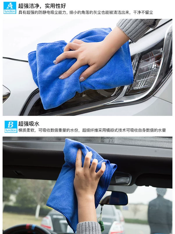 Khăn lau xe gia đình microfiber khăn lau kính lau giẻ dày thấm nước xơ vải làm sạch - Sản phẩm làm sạch xe