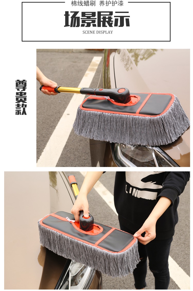 Xe sáp lau nhíp bông rửa xe bàn chải làm sạch xe bụi bẩn tóc mềm kính thiên văn quét bàn chải công cụ cung cấp - Sản phẩm làm sạch xe chổi rửa xe ô tô tự xoay