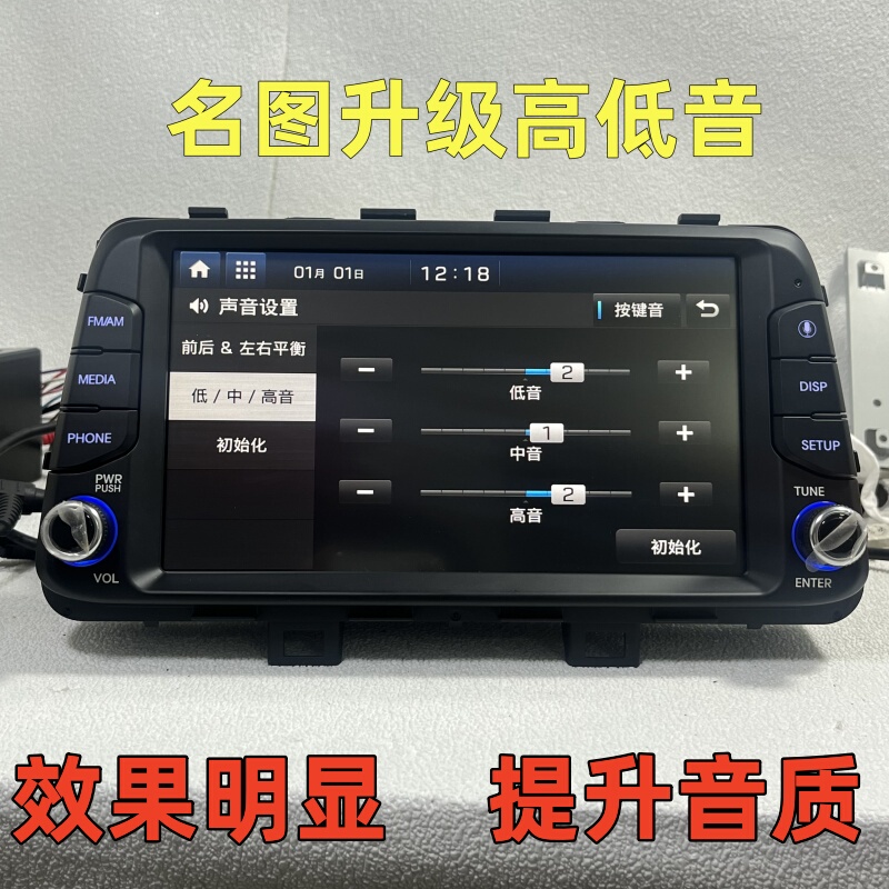 Suitable for 17 Modern Famous Pictures, Central Control Screen, Subwoofer Adjustment, High and Low Tone Modification, Brush Hidden Car Upgrade Audio Suitable for 17 Modern Famous Pictures, Central Control Screen, Subwoofer Adjustment, High and Low Tone Modification, Brush Hidden Car Upgrade Audio