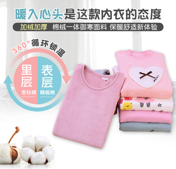 Cô gái cộng với nhung dày mùa đông quần áo trẻ em cotton trong bộ đồ ngủ trẻ em lớn mùa thu và mùa đông mô hình đồ lót ấm quần giữ nhiệt trẻ em