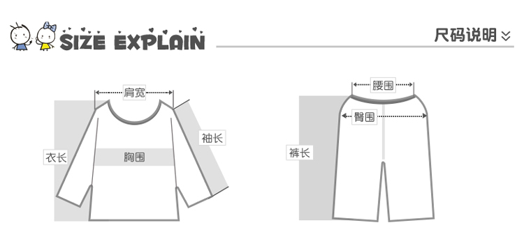 Cô gái cộng với nhung dày mùa đông quần áo trẻ em cotton trong bộ đồ ngủ trẻ em lớn mùa thu và mùa đông mô hình đồ lót ấm quần giữ nhiệt trẻ em