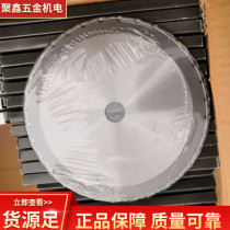 Pigeon brand saw blade original G4-185 cutting electromechanical saw cutting blade color steel plate saw blade aluminum alloy dust-free one size fits all