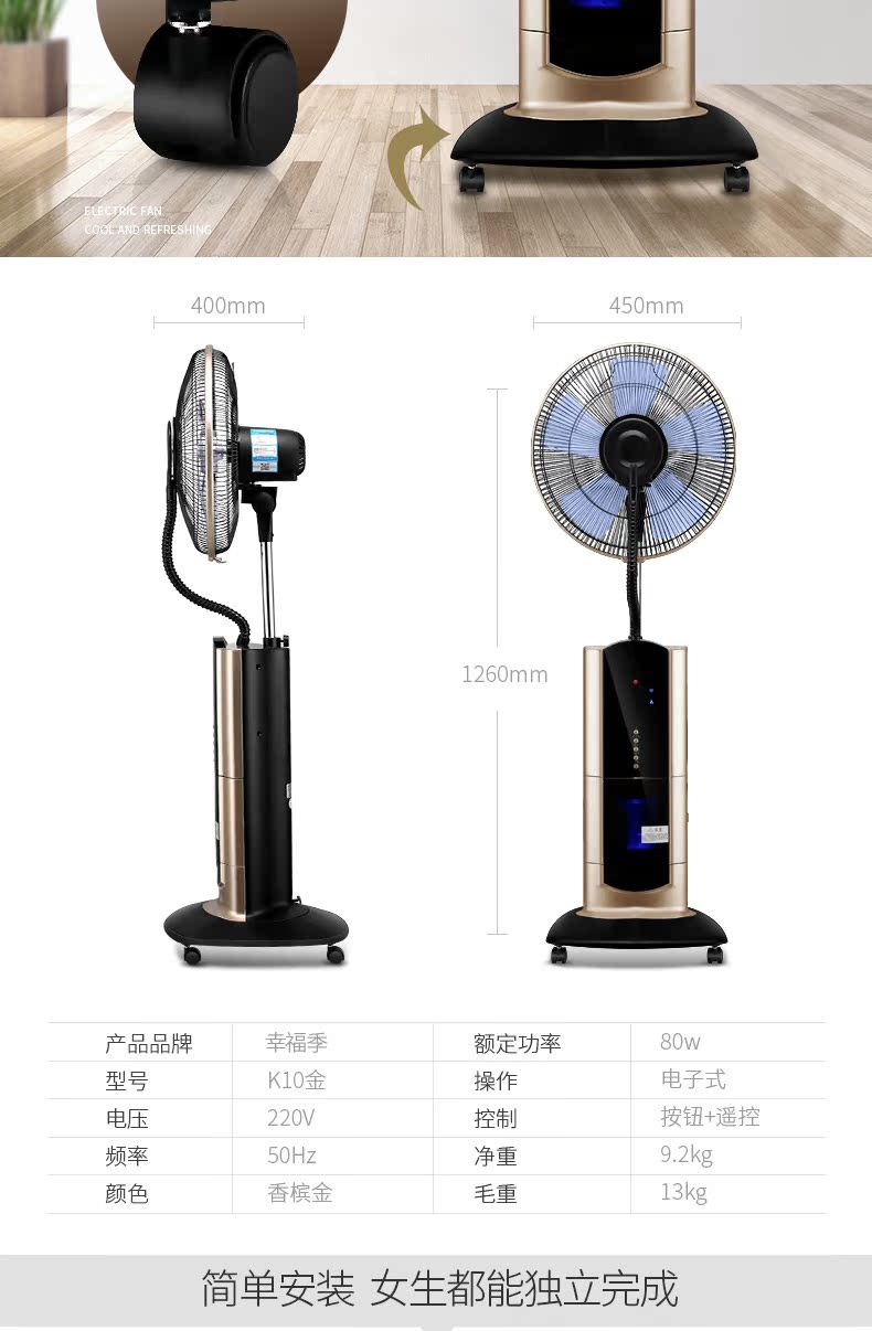 quạt hơi nước cho lớn Quạt điện cộng với quạt nước điều khiển từ xa nhà câm quạt sàn thẳng đứng với nước đá lạnh quạt phun nước lạnh - Quạt điện giá quạt tích điện sunhouse