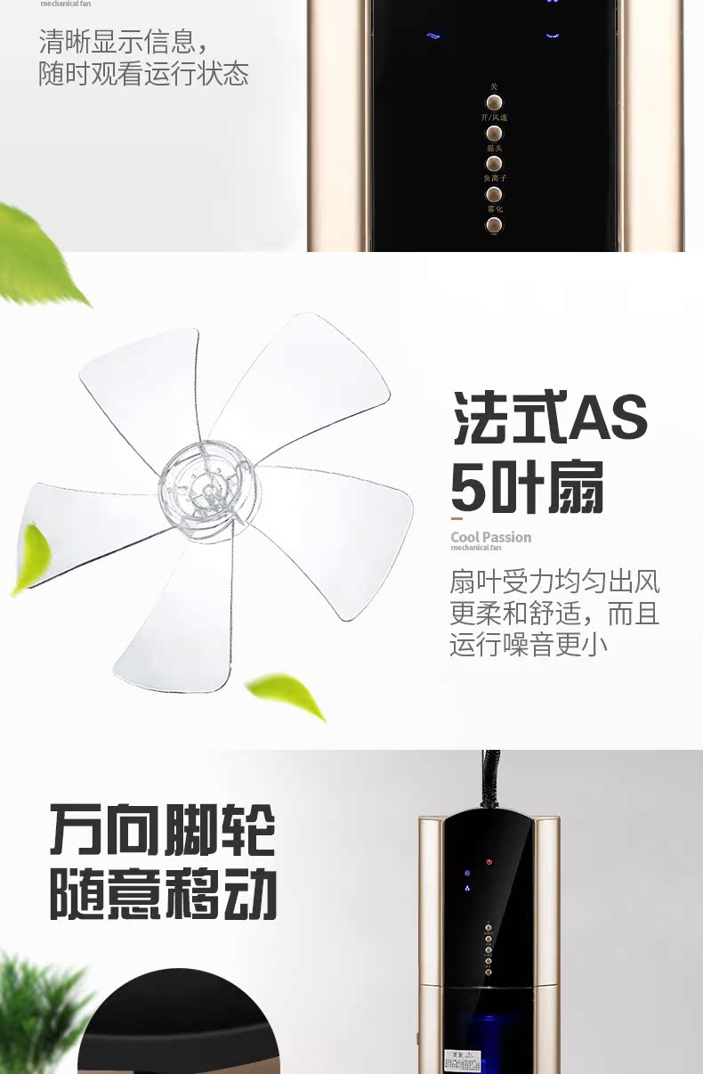 quạt hơi nước cho lớn Quạt điện cộng với quạt nước điều khiển từ xa nhà câm quạt sàn thẳng đứng với nước đá lạnh quạt phun nước lạnh - Quạt điện giá quạt tích điện sunhouse