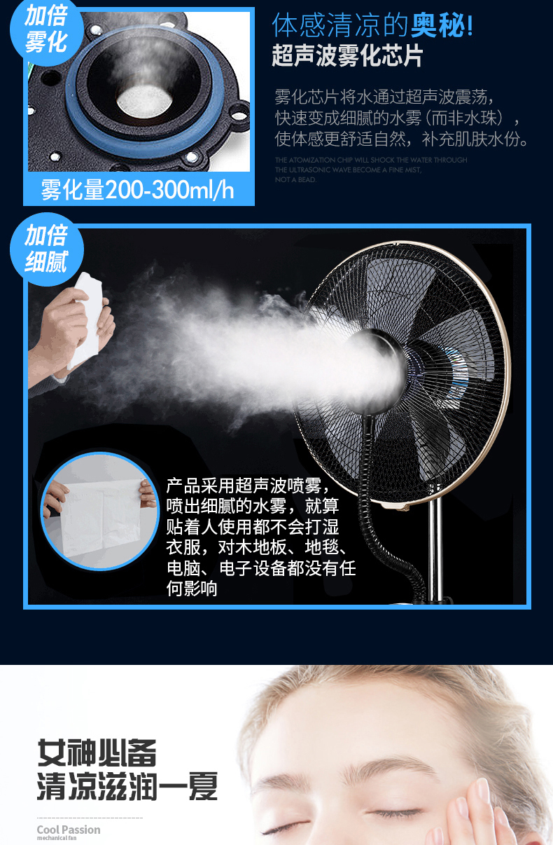 quạt hơi nước cho lớn Quạt điện cộng với quạt nước điều khiển từ xa nhà câm quạt sàn thẳng đứng với nước đá lạnh quạt phun nước lạnh - Quạt điện giá quạt tích điện sunhouse