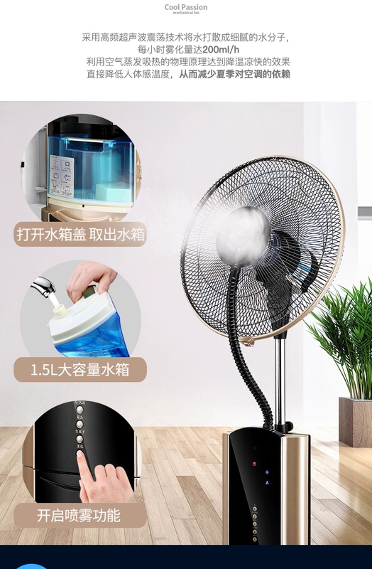 Quạt điện cộng với quạt nước điều khiển từ xa nhà câm quạt sàn thẳng đứng với nước đá lạnh quạt phun nước lạnh - Quạt điện