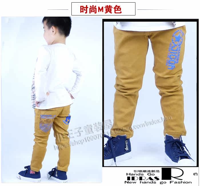 Pantalon garcon - Ref 2055160 Image 65