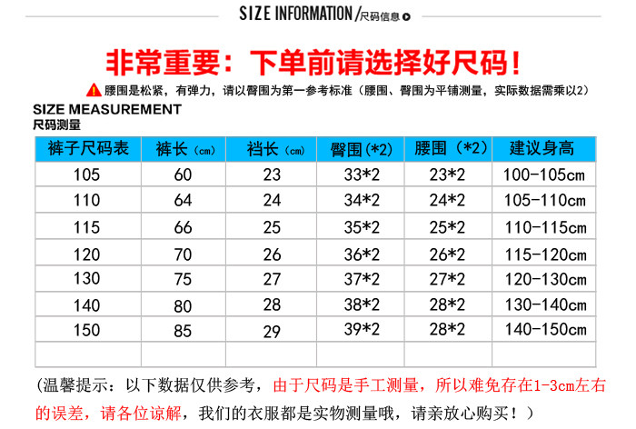 Pantalon garcon - Ref 2055160 Image 39