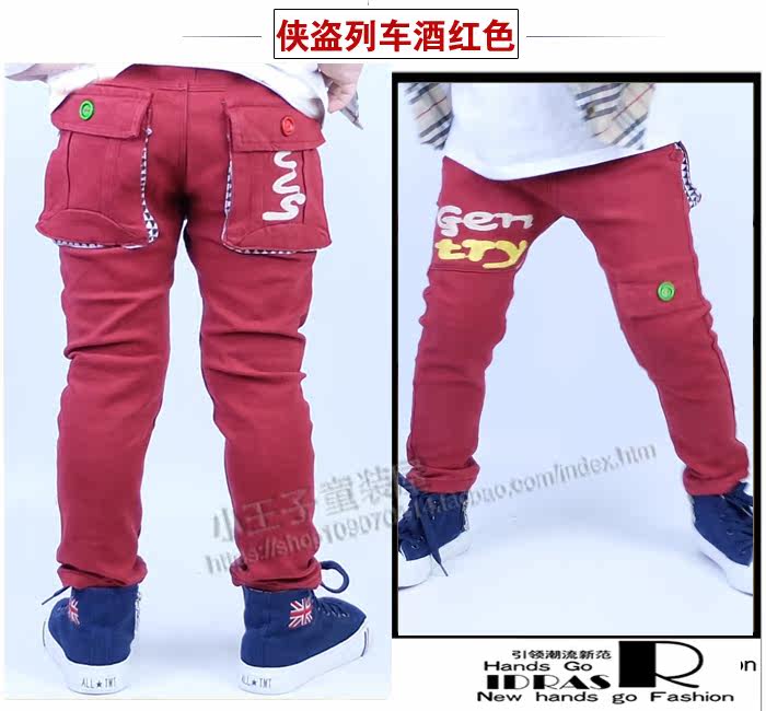 Pantalon garcon - Ref 2055160 Image 59