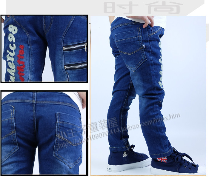 Pantalon garcon - Ref 2055160 Image 53