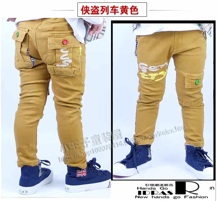 Pantalon garcon - Ref 2055160 Image 58