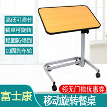 Taiwan Foxconn elderly bedside eating table can lift folding care table patient home mobile computer desk