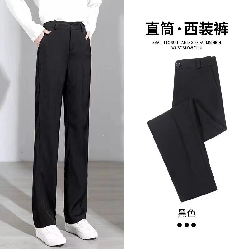 Black Slim-Fit Suit Pants for Women, New Spring and Autumn High-Waisted Slimming Straight-Leg Dress Pants with Drape, Loose Wide-Leg Floor-Length Trousers Black Slim-Fit Suit Pants for Women, New Spring and Autumn High-Waisted Slimming Straight-Leg Dress Pants with Drape, Loose Wide-Leg Floor-Length Trousers