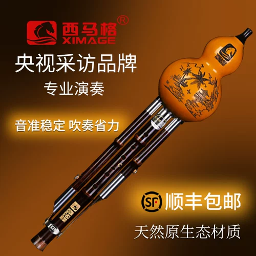 西马格 Элитные профессиональные музыкальные инструменты для школьников, подходит для начинающих, официальный флагманский магазин