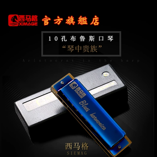 西马格 Bruce Piano 10 лунок дети и девочки -начинающие