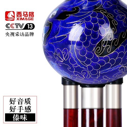 西马格 Mahoganyi Moriya Blue Propective Silk Instrument Complysing C Регулирует Byn/A/G/F Регулировать профессиональный тип производительности