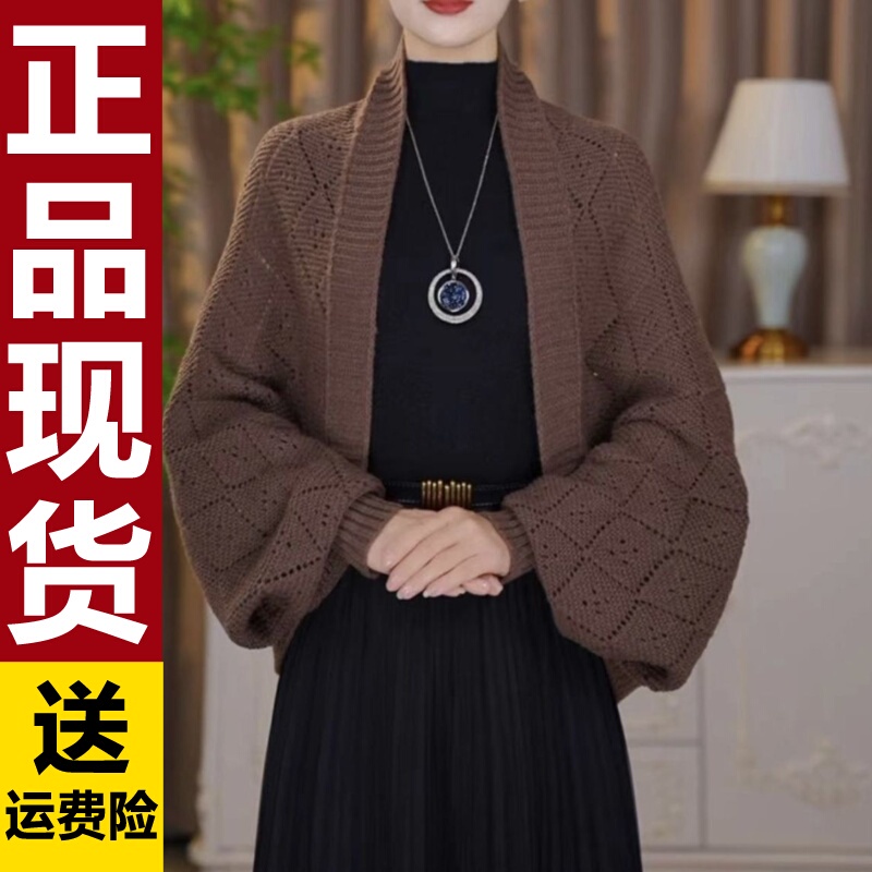 Original 2026 Autumn and Winter New Fashion Knit Dense Weave Checkered Shawl Hollow-Out Cardigan Versatile Lazy Style Warm and Cozy