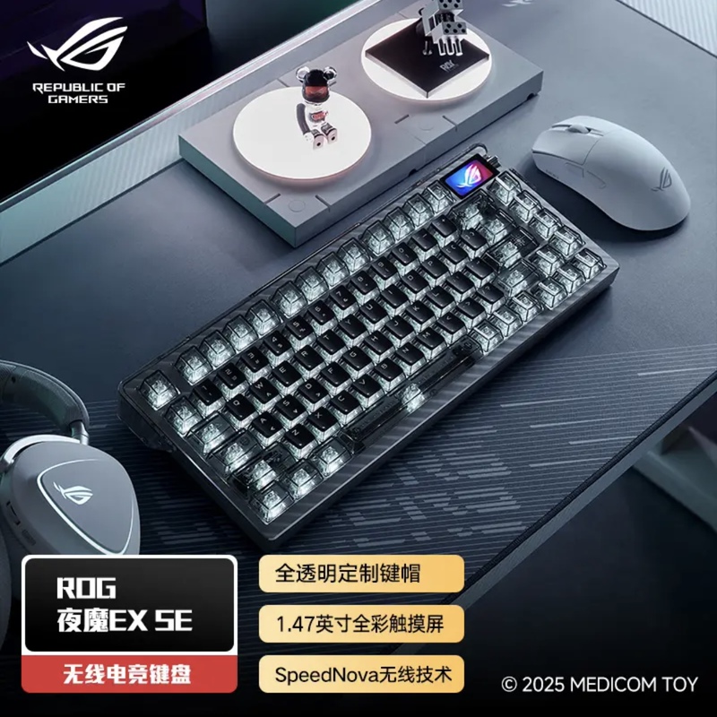 Rog Demon Extreme Se Mechanical Keyboard 75% Layout Gaming E-Sports Keyboard Wireless 8K Full Color