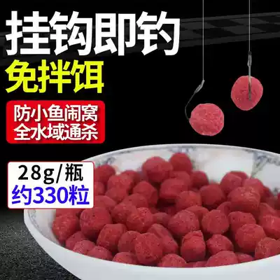 Granular bait is directly linked to kill fishing crucian carp carp grass carp bait Wild fishing black pit bait lazy bait