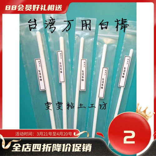 [Семья Вэньвен] Тайвань