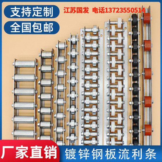 유창한 아연 도금 금속 휠 스테인레스 강판 롤러 헤비 듀티 베어링 롤러 슬라이드 레일 CRON Fulai 휠