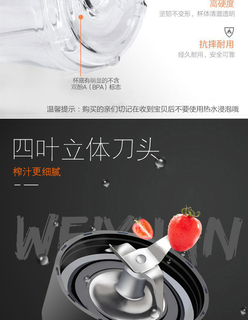 máy ép trái cây elmich Máy ép trái cây Weiyuan Máy ép trái cây nhỏ trong gia đình Mini Máy ép trái cây và rau quả tự động đa chức năng máy xay đậu nành