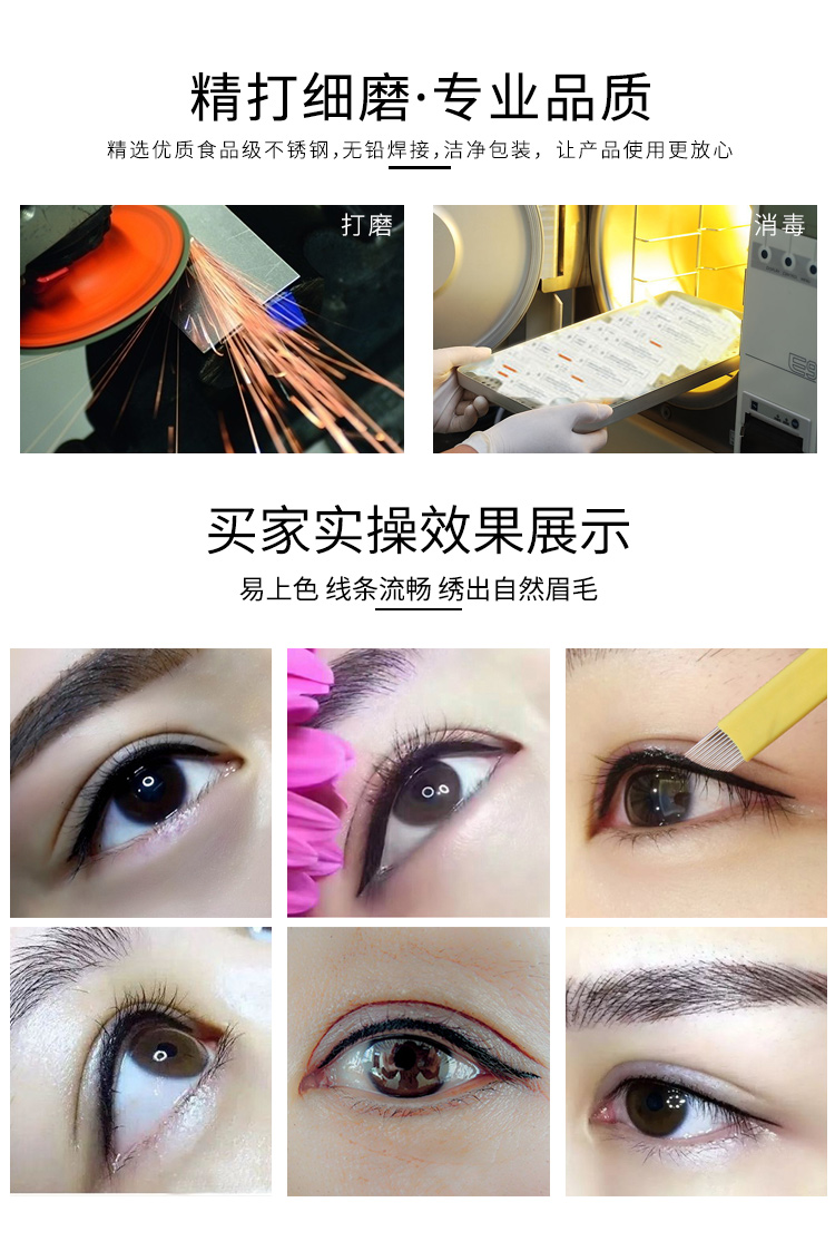 Bút kẻ mắt đặc biệt hai lớp 23 pin chính hãng bán vĩnh viễn hình xăm chân mày kim xăm dòng làm đẹp tay cung cấp dụng cụ - Các công cụ làm đẹp khác miếng dán kích mí