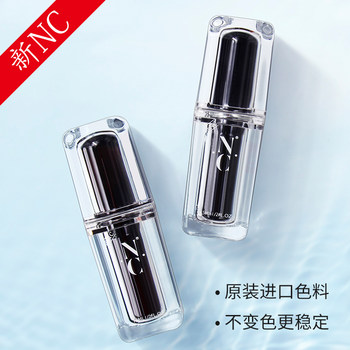 Nc Tattoo Ink Semi-Permanent Pure Plant-Based Eyebrow Eyeliner Tattoo Mist Eyebrow Wild Eyebrow Tattoo Lip Official Color Cream Authentic