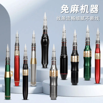 Authentic Needle-Free Tattoo Machine for Eyebrow Tattooing, Wild Line Eyebrow, Full Disposable All-In-One Machine for Lip Tattooing