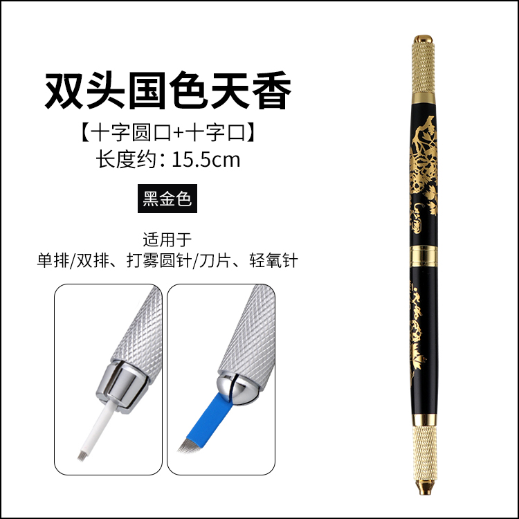Hướng dẫn sử dụng bút xăm bút cao cấp chính hãng mô hình sương mù cho thấy ba thêu lông mày bút chì bút lông mày bán vĩnh viễn công cụ cung cấp - Các công cụ làm đẹp khác lô cuốn tóc mái dài