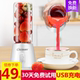 may xay sinh to Máy ép trái cây gia dụng trái cây nhỏ điện nước ép cốc không dây sạc mini sinh viên chiên nước ép trái cây máy - Máy ép trái cây máy xay chuối Máy ép trái cây