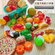 幼儿园过家家儿童切切看仿真水果蔬菜海鲜塑料玩具切切乐早教模型