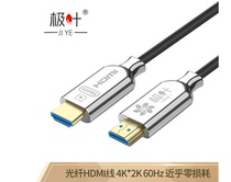 Extreme Leaf Fiber HDMI Line 2 0 TV HD Line 4K60hz Firing Grade 3D Blu-ray set-top box projector Line