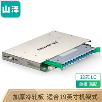 Mountain 12 12 24 48 48 ODF optical fiber distribution wire rack LC SC FC single mode full fit 19-inch push-pull rack O