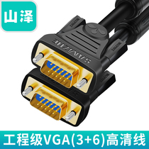 Mountain Jersey VGA Line Computer Display connecting line TV set 5 HD projector 10 Video extension cord 15 m 20