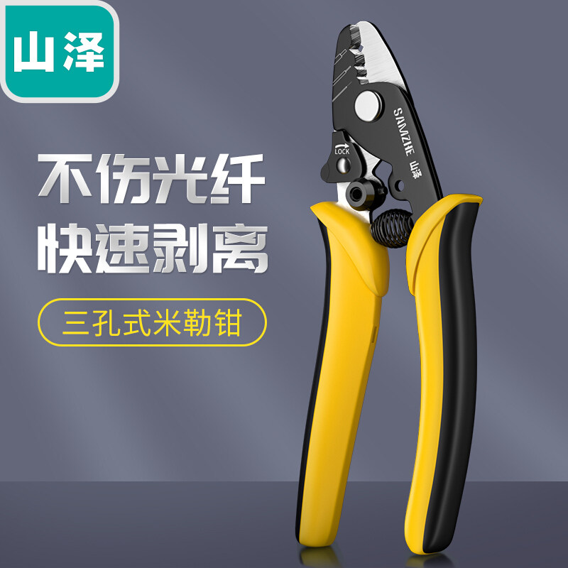 Mountain Zee (SAMZHE) Pitline Optical Fiber Exfoliator FTTH Fiber to the user tool peeling pliers SZ-921