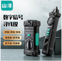 Mountain Zee CS-10 CS-30 SZ-D266 TCS-30 TCS-30-functional Phone Network Line-finder POE