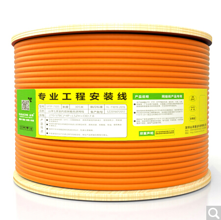 Mountain Zee SFTP-7050 Intelligent Engineering CAT7 VII Class 10,000 trillion Double screens Blinded Oxygen-free Copper Mesh Routes 50 m Orange