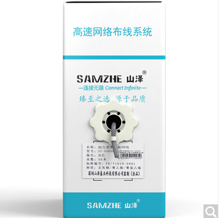 Yamazawa (SAMZHE) SZ-A5050 ultra-five-category non-shielded pure oxygen-free copper high-speed network route 50 m grey
