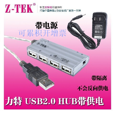 Genuine Z-Tek 4-Port Usb2.0 Hub USB Hub with Power Supply Zk033A/Zk032A
