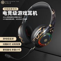2021 New Bluetooth headset cool luminous wireless headset all-inclusive call noise reduction national tide suitable for Apple Huawei vivo Xiaomi oppo mobile phone computer desktop Universal