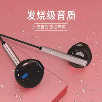 The application of Meizu in-ear headphones 16 note8 16thplus m15 X8 note6 pro7 mx6 e3 2 mx4 no