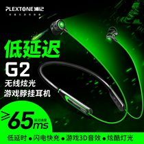 Wireless Bluetooth eating chicken headphones in the ear type 5 0 peace elite listening to the voice of the King Glory hanging neck type super long standby wireless sports running anti-sweat mobile phone Universal Game e-sports earplugs