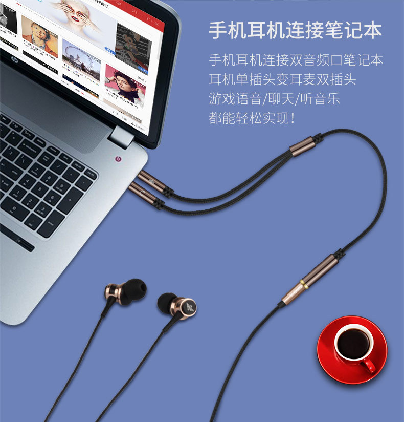 铭诺电脑耳机麦克风二合一转接头手机耳麦转换线音频分线器一分二3 5mm音频线1米延长线电脑笔记本耳机转接线