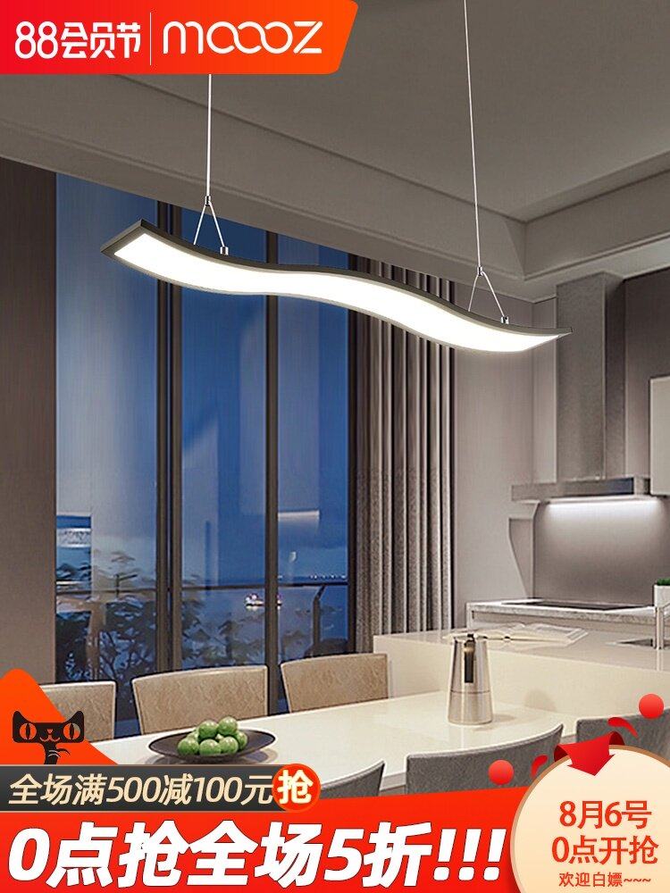 Chandelier Simple modern dining room light Rectangular ultra-thin curved creative personality artistic atmosphere New LED lamps