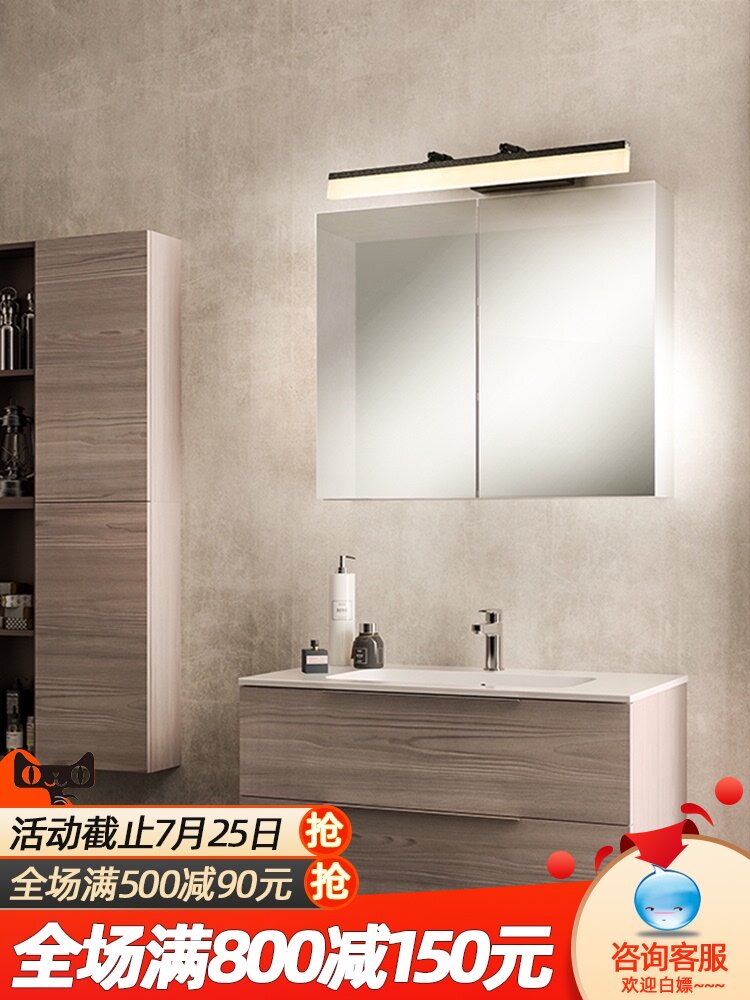 Retractable waterproof anti-fog mirror headlight Powder room simple modern bathroom mirror cabinet light led toilet lamp